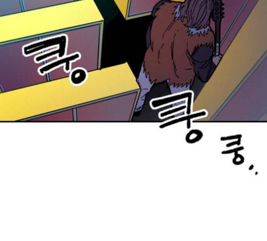 보물과 괴물의 도시 16화 164