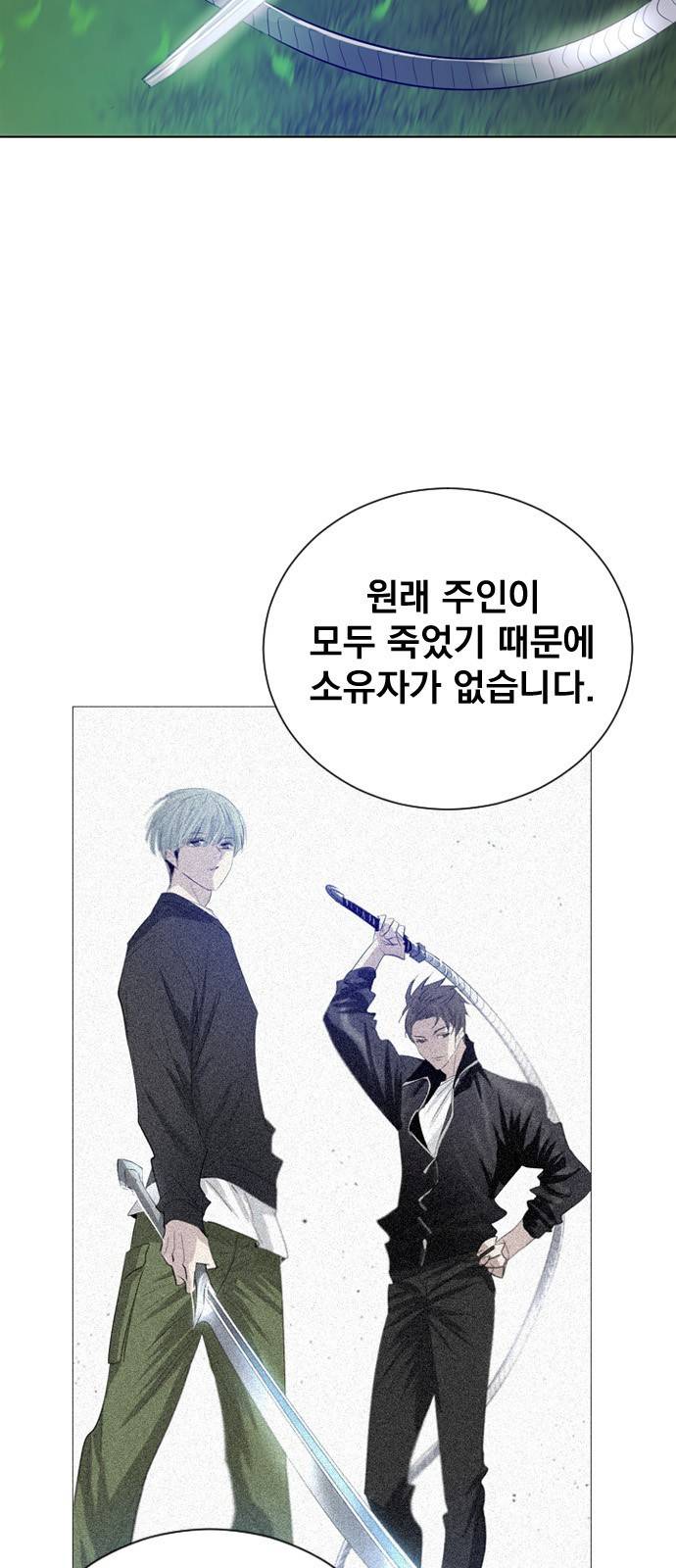 백년게임 12화 8