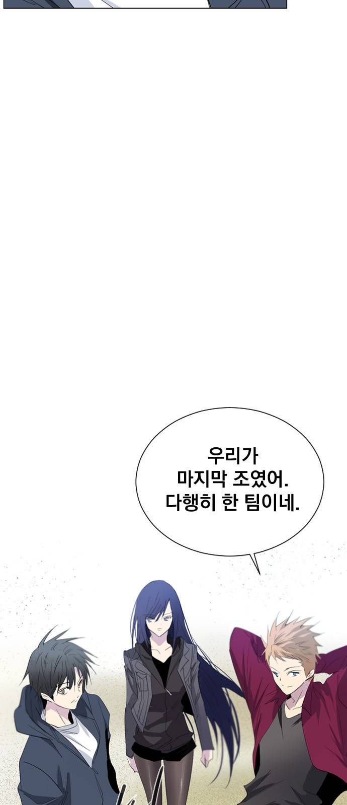 백년게임 18화 9