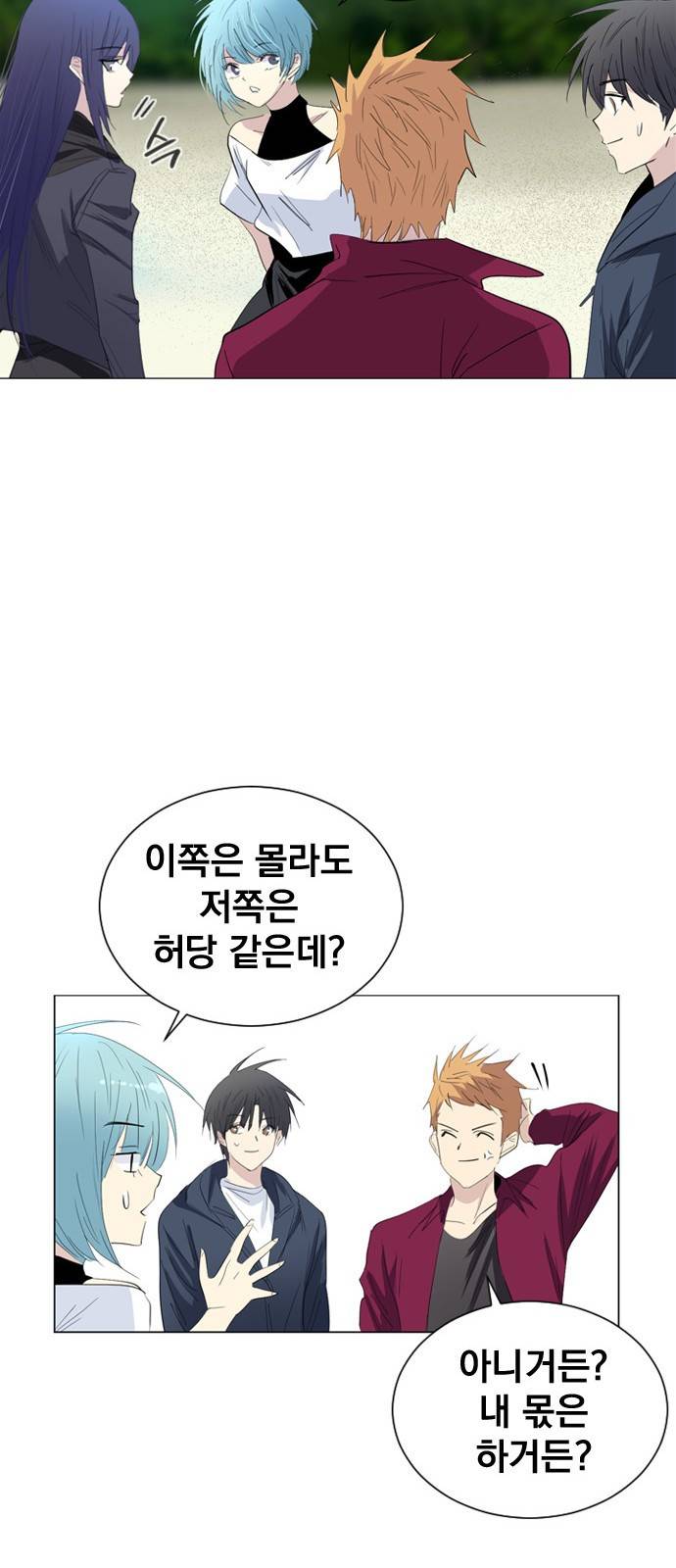 백년게임 18화 14