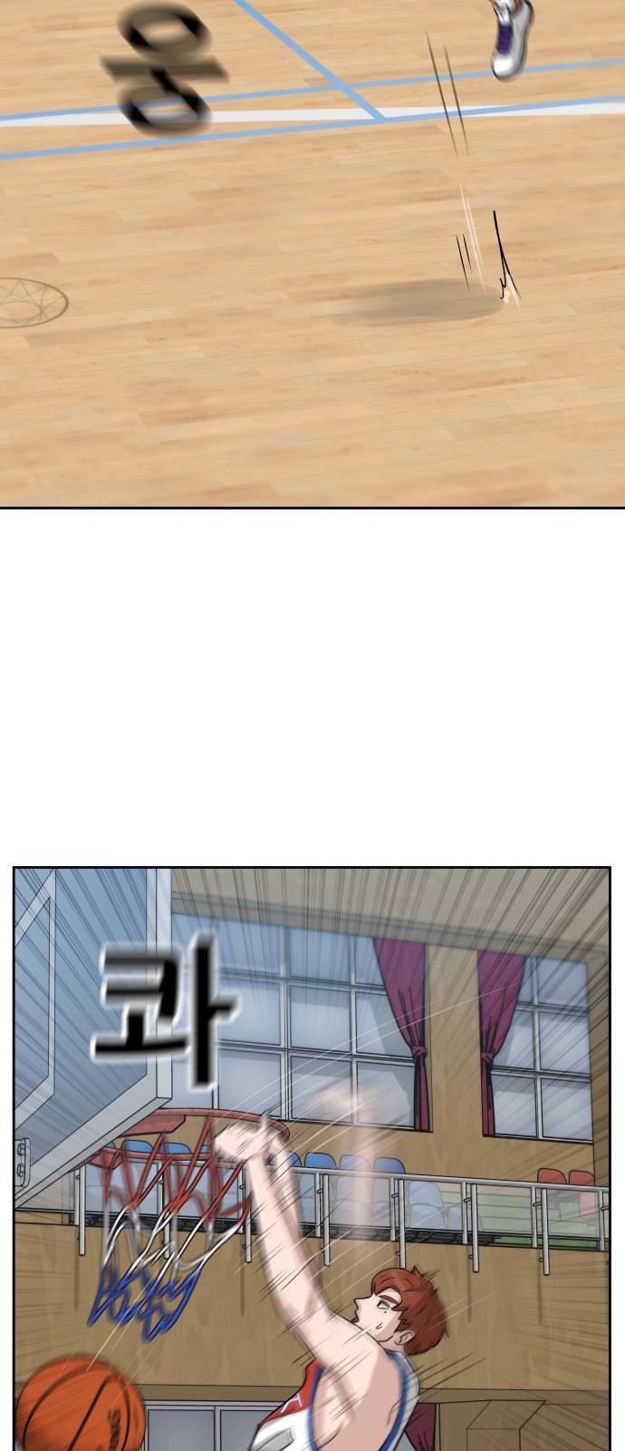 빅맨 8화 14