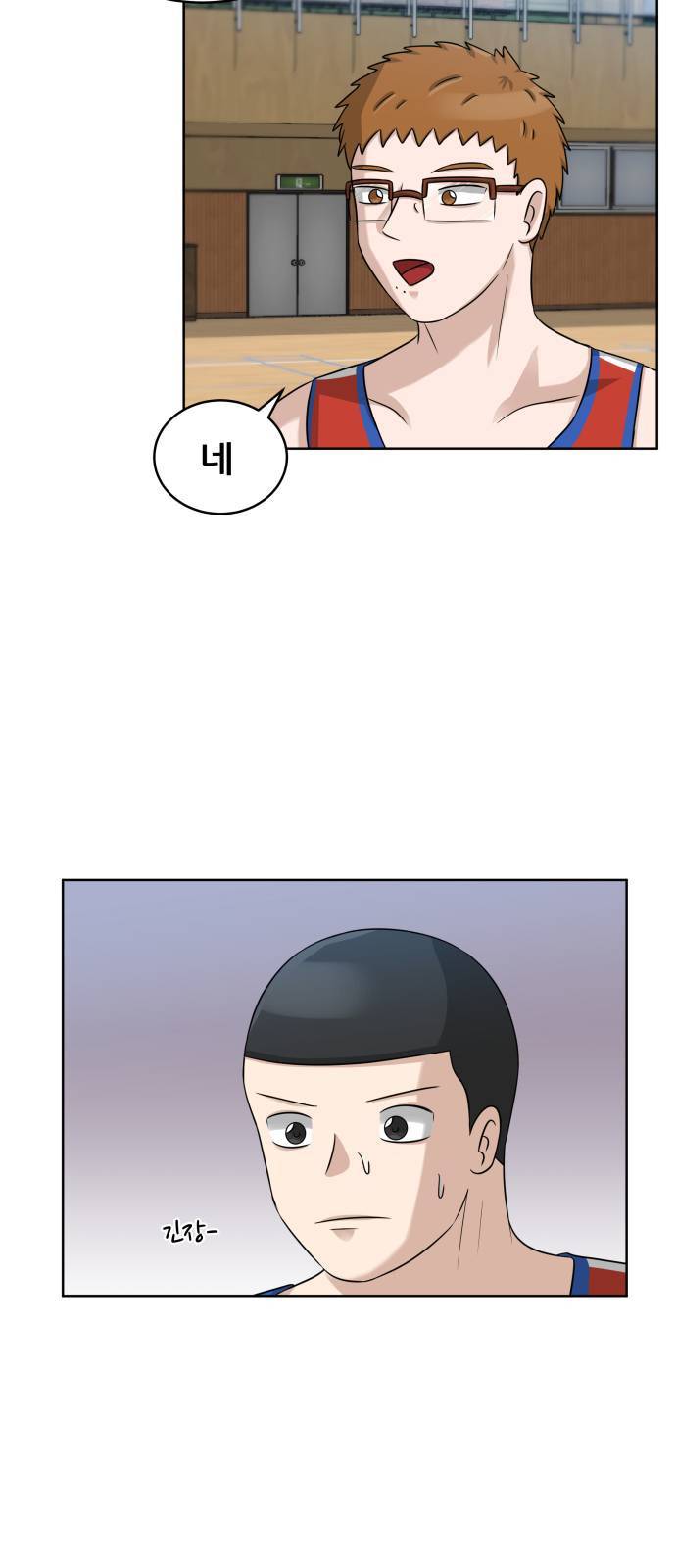 빅맨 8화 52