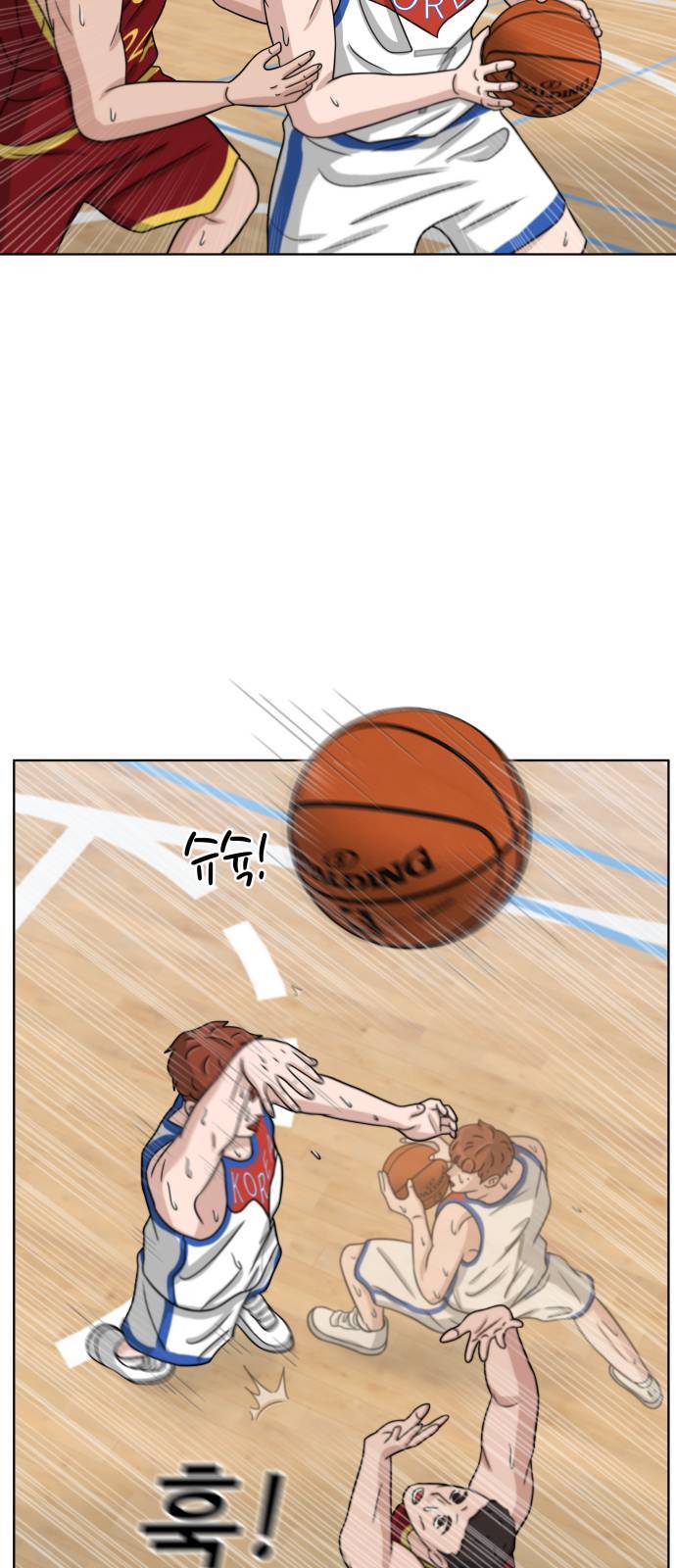 빅맨 16화 16