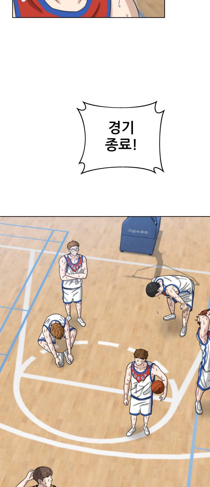 빅맨 16화 32