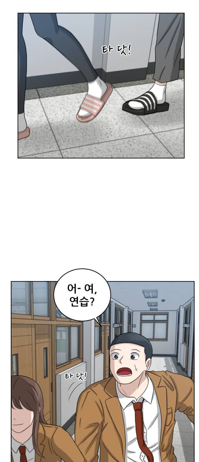 빅맨 16화 50
