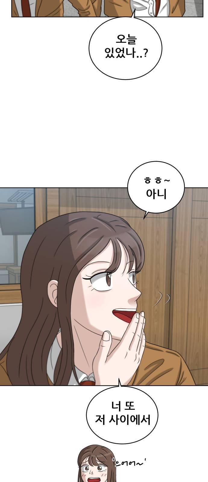 빅맨 16화 51