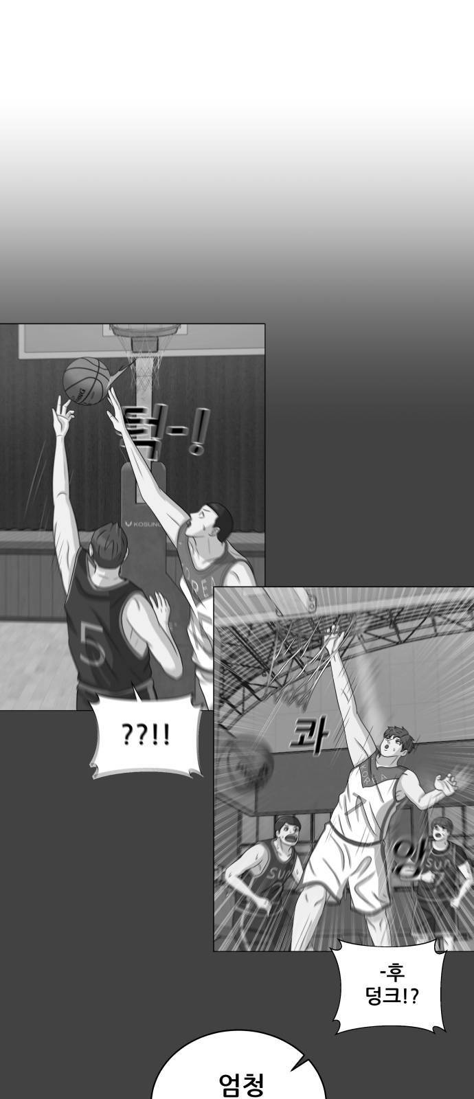 빅맨 16화 58