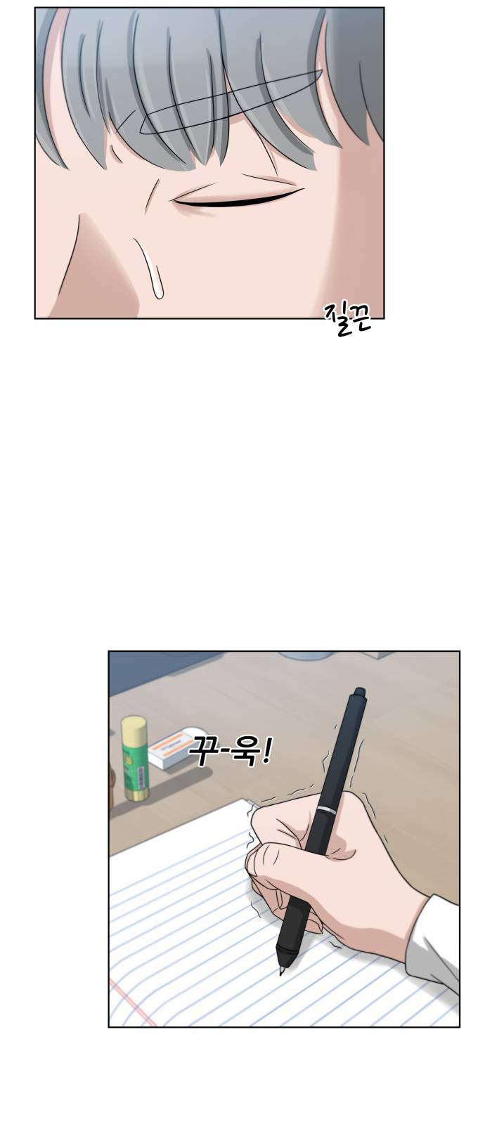 빅맨 16화 60