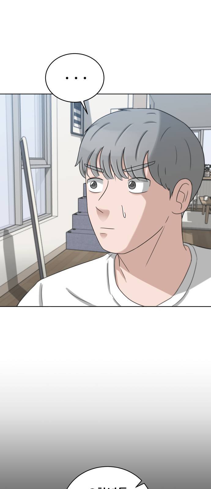 빅맨 16화 62