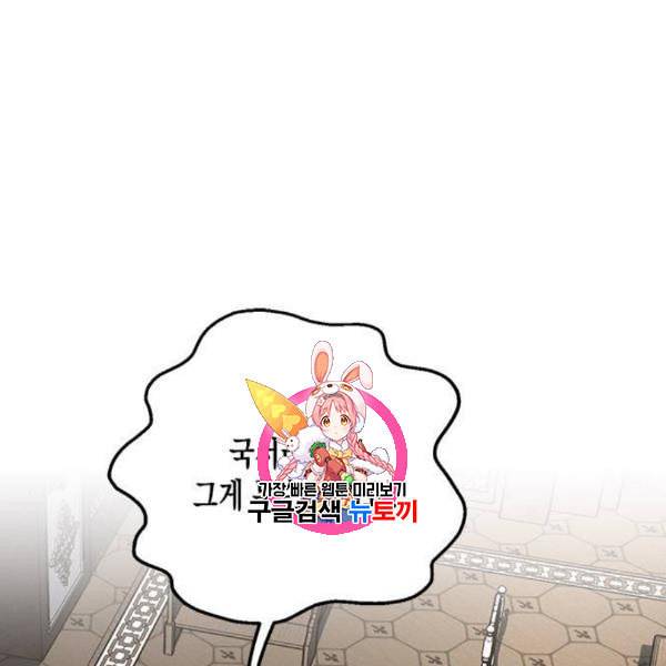 하렘의 남자들 8화 1