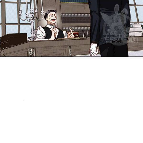하렘의 남자들 10화 2
