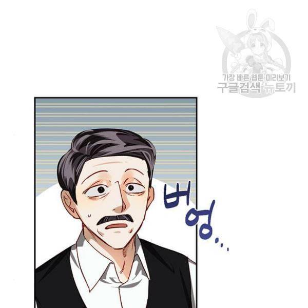 하렘의 남자들 10화 3