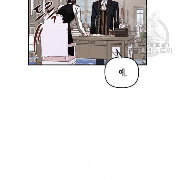 하렘의 남자들 10화 7