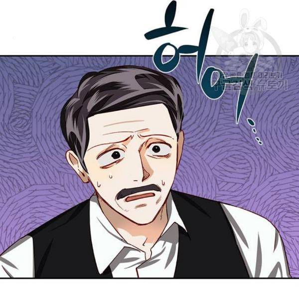 하렘의 남자들 10화 8