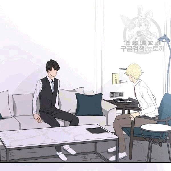 묘한 인생 7화 2