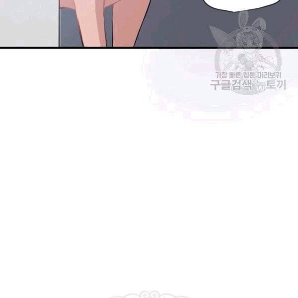 묘한 인생 7화 5