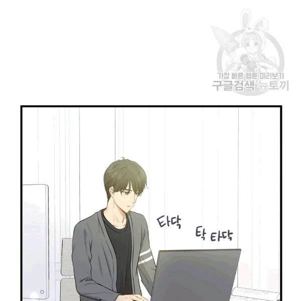 묘한 인생 7화 13