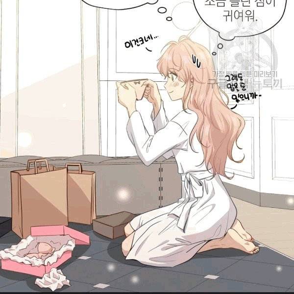 묘한 인생 7화 18