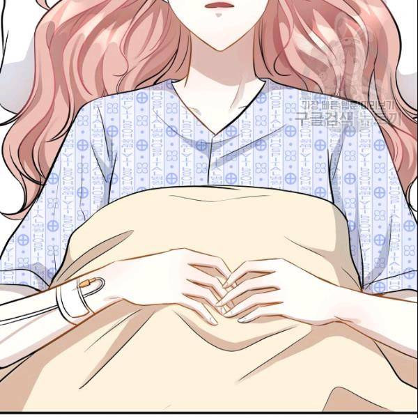 묘한 인생 47화 5