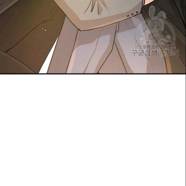 묘한 인생 57화 15