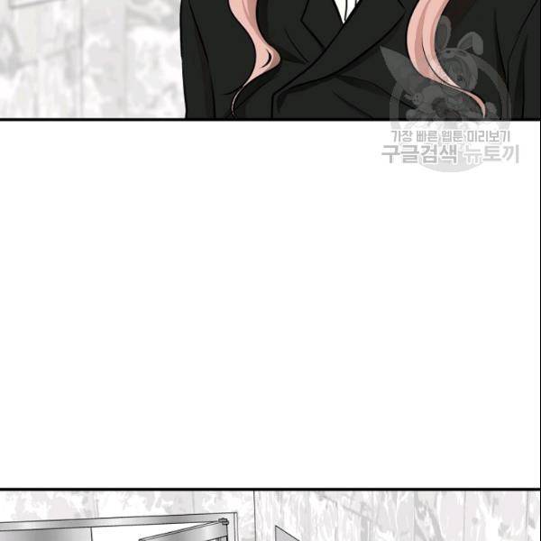 묘한 인생 57화 59