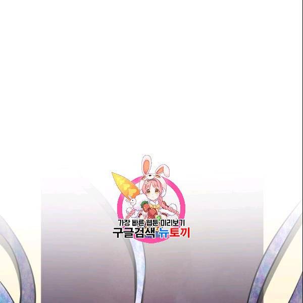 묘한 인생 64화 1