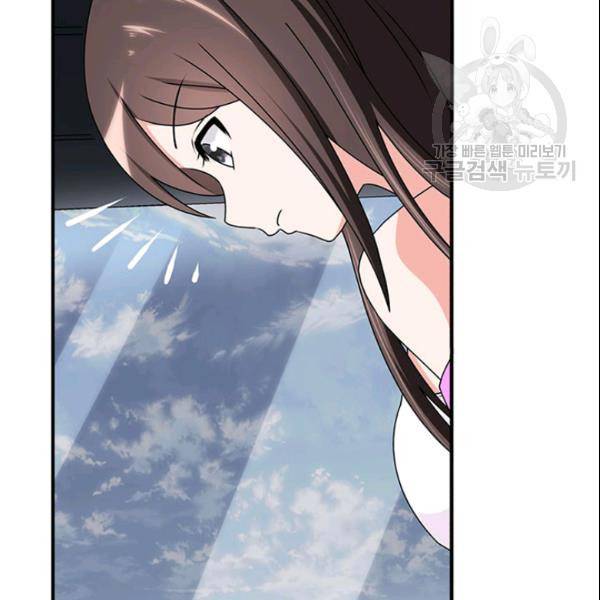 내 여자친구는 좀비 145화 12