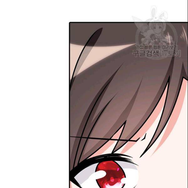 내 여자친구는 좀비 145화 18
