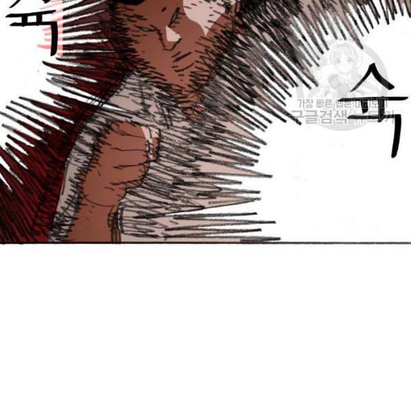 지옥급식 4화 18