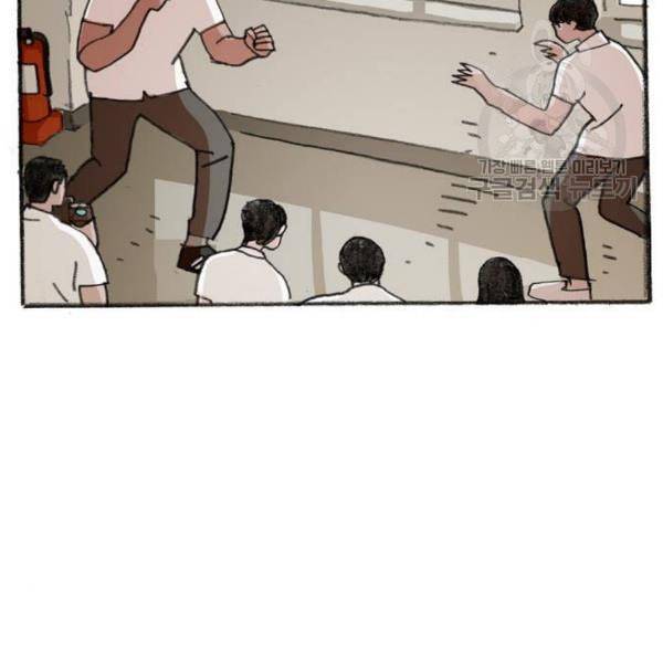 지옥급식 4화 80