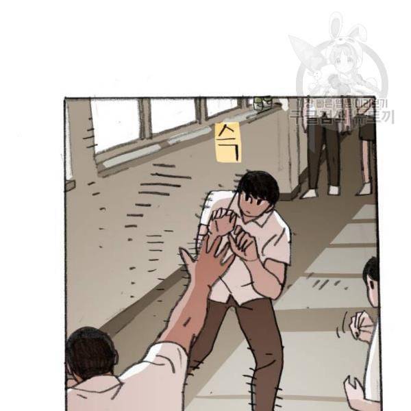 지옥급식 4화 104