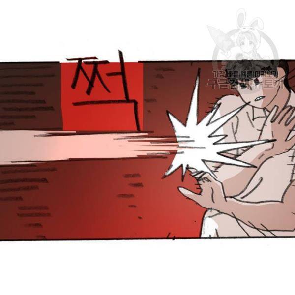 지옥급식 4화 108