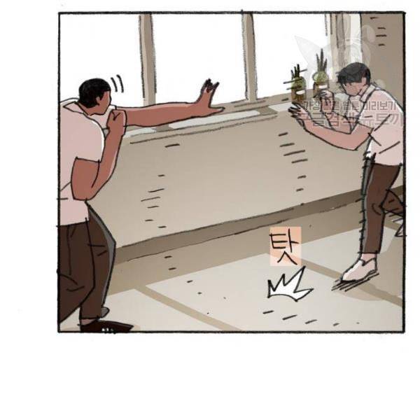지옥급식 4화 120