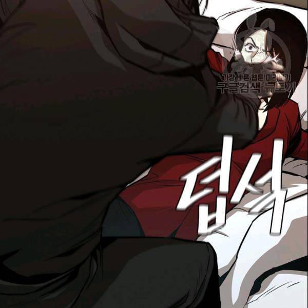 리턴 서바이벌 74화 6