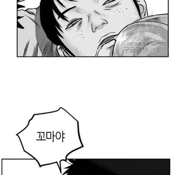 앵무살수 53화 27