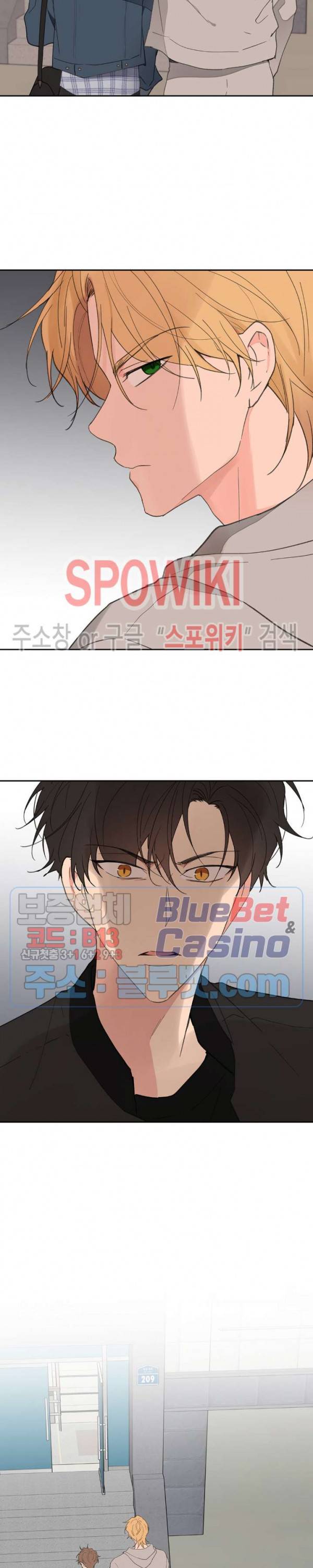주인의 사정 43화 17