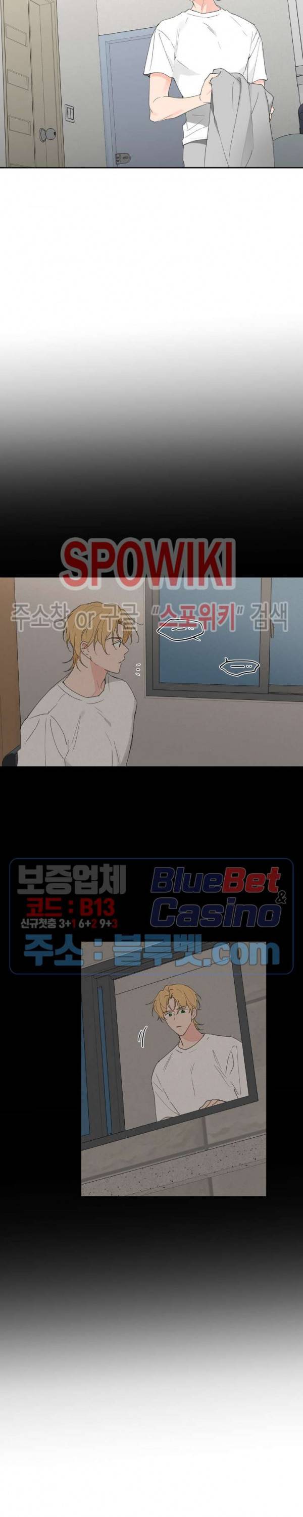 주인의 사정 43화 20