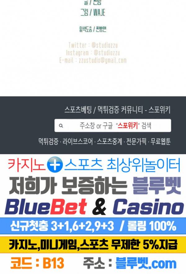 주인의 사정 43화 28