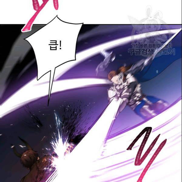 두 번 사는 랭커 71화 26