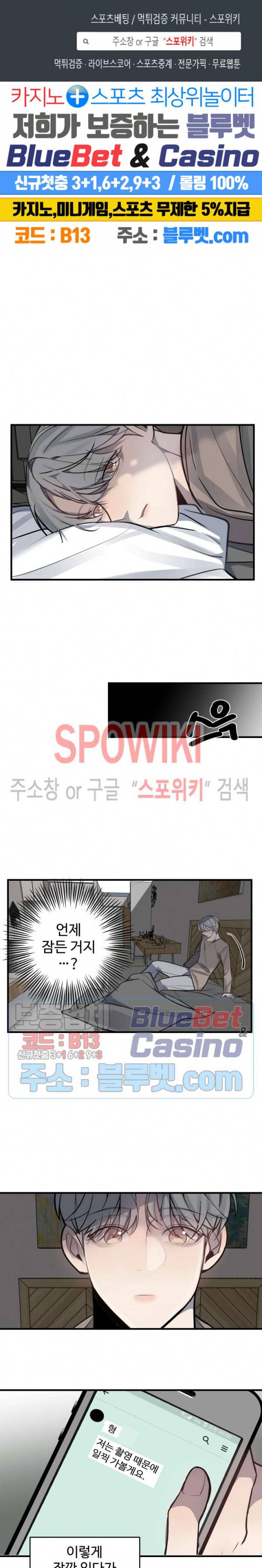 비즈니스 퍼포먼스 15화 1