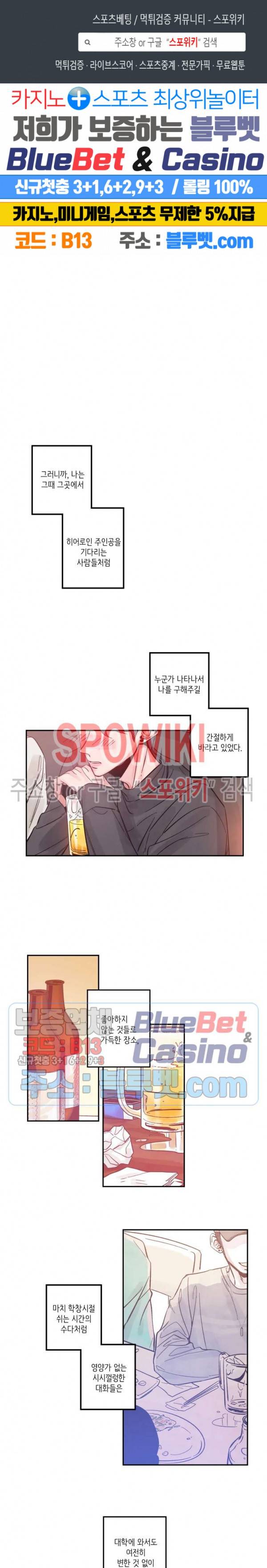 스케치 프롤로그 1