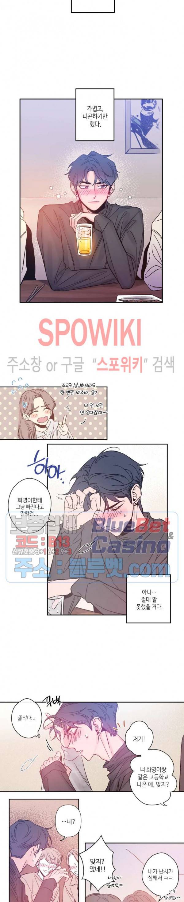 스케치 프롤로그 2