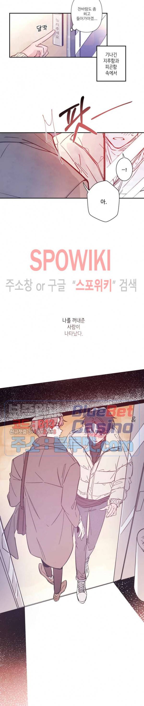스케치 프롤로그 4