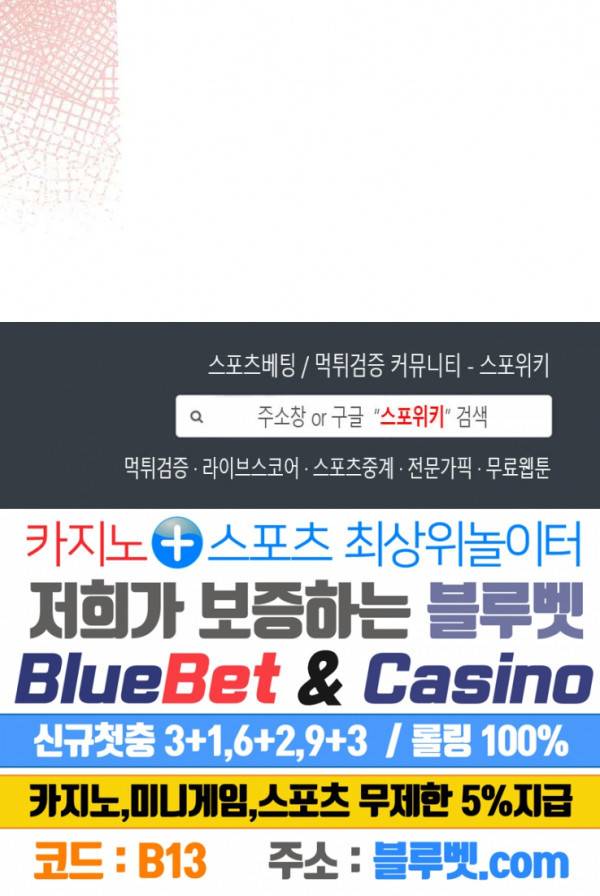 스케치 프롤로그 5