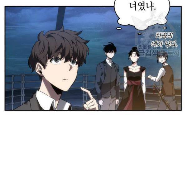 전지적 독자 시점 39화 34