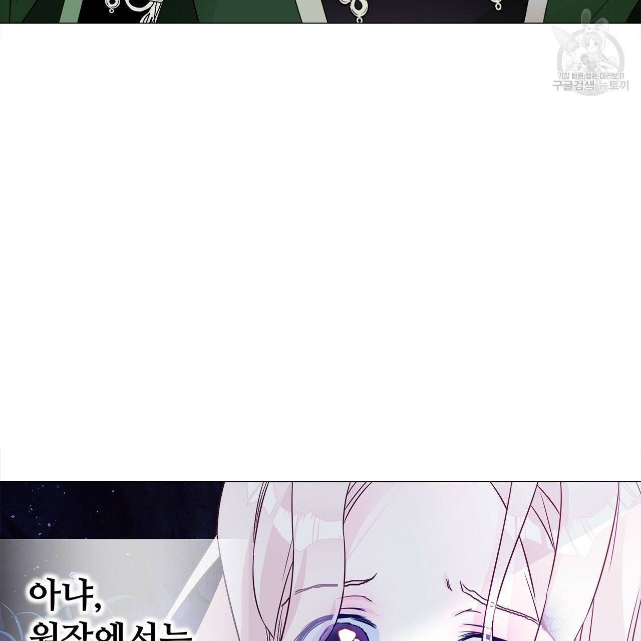 다음의 폭군 중 친아빠를 고르시오 13화 21
