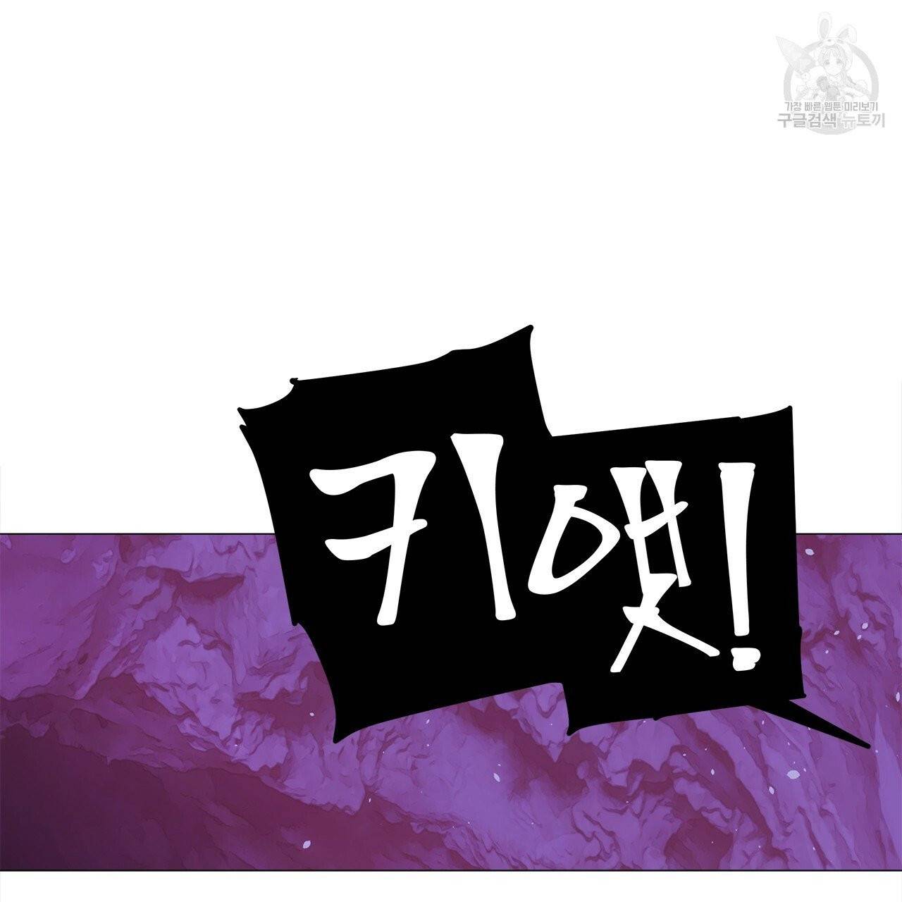 다음의 폭군 중 친아빠를 고르시오 13화 23