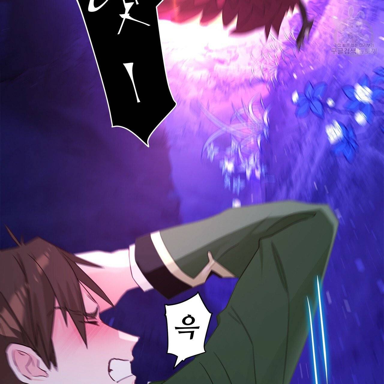 다음의 폭군 중 친아빠를 고르시오 13화 36