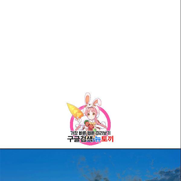아이딘 28화 1
