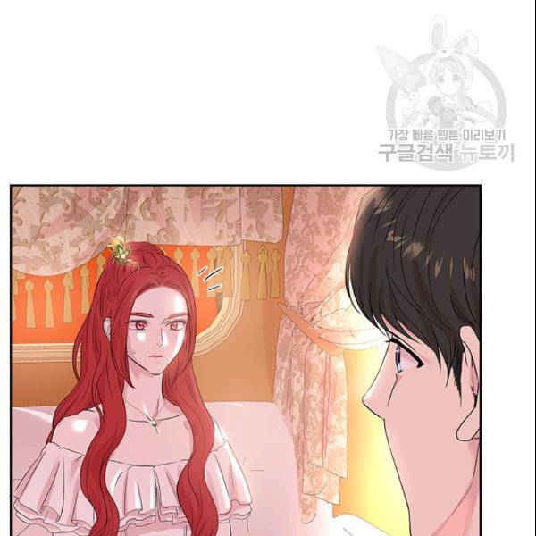 아이딘 28화 9